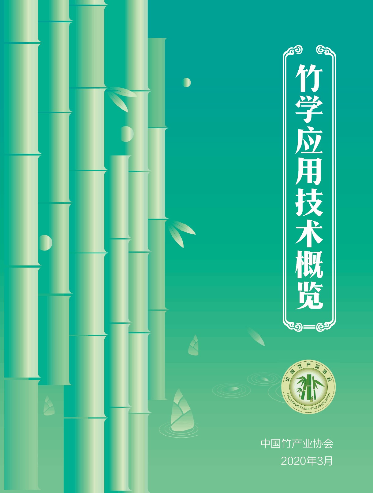 概覽 (2).jpg